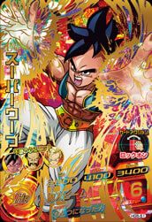 スーパーウーブ(HG5-51)[UR]