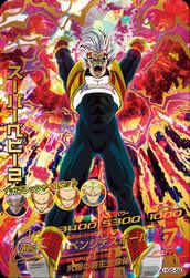 スーパーベビー2(HG5-58)[UR]
