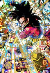 孫悟空:GT(HG6-12)[UR]
