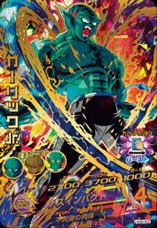 ガーリックJr.(HG8-52)[UR]