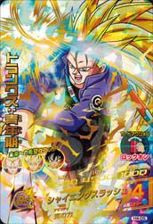 トランクス:青年期(H4-05)[UR]