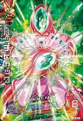 ハッチヒャック【PSA10鑑定済み】(H2-SEC)[UR]