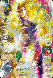 ベジータ【PSA10鑑定済み】(H4-SEC)[UR]