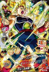 バーダック【PSA10鑑定済み】(H5-SEC)[UR]
