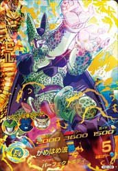 セル【PSA10鑑定済み】(H2-36)[UR]
