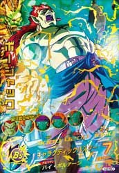 ボージャック【PSA10鑑定済み】(H2-50)[UR]