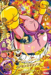 魔人ブウ:善【PSA10鑑定済み】(H3-47)[UR]