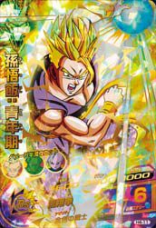 孫悟飯:青年期【PSA10鑑定済み】(H4-11)[UR]