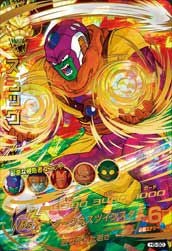 スラッグ【PSA10鑑定済み】(H5-50)[UR]
