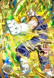 ベジット【PSA10鑑定済み】(H6-56)[UR]