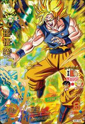 孫悟空【PSA10鑑定済み】(H7-10)[UR]