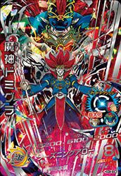 魔神ドミグラ(HGD9-SEC)[UR]