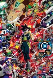 仮面のサイヤ人(HGD2-SEC)[UR]