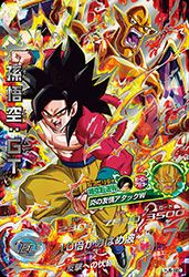 孫悟空:GT(HJ6-SEC)[UR]