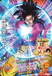孫悟空:GT(HJ7-SEC)[UR]