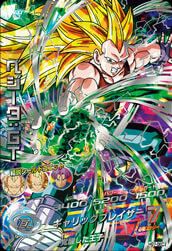 ベジータ:GT(HG7-SEC)[UR]