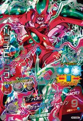 ハッチヒャック(HG10-SEC)[UR]
