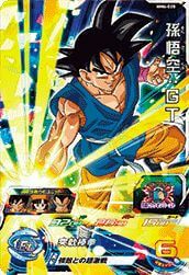 孫悟空:GT[SR](MM6-020)
