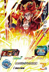 ゴジータ:GT[SR](MM6-023)