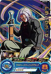 トランクス:ゼノ[R](MM6-028)