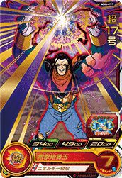 超17号[R](MM6-051)