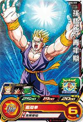 孫悟飯:青年期[C](MM6-003)