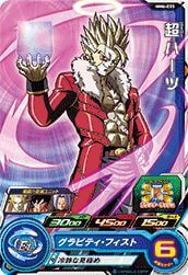 超ハーツ[C](MM6-033)