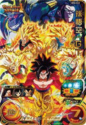 孫悟空:GT[UR](MM6-062)