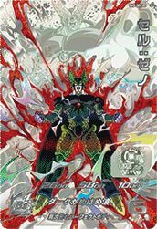 セル:ゼノ(SH2-SEC LC)[UR]