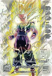 孫悟飯:少年期(UM12-SEC3 LC)[UR]