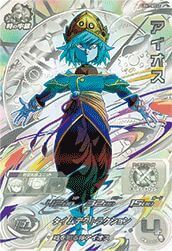 アイオス(UGM1-SEC LC)[UR]