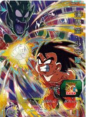 孫悟空:少年期 UR【未開封】[UR](ABS-07)