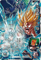 孫悟飯:少年期【開封済】[UR](ABS-11)