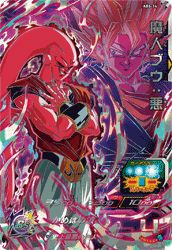 魔人ブウ:悪【開封済】[UR](ABS-14)