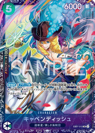 キャベンディッシュ(フラッグシップバトル2024 4月ベスト8記念品)(EB01-012)[SR-P]