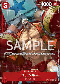 フランキー(スタンダードバトル 9月優勝記念品)(OP01-021)[UC-P]