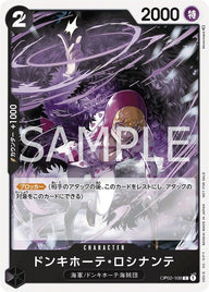 ドンキホーテ・ロシナンテ(ONE PIECEカードゲーム プロモーションパックVol.5)(OP02-108)[C]