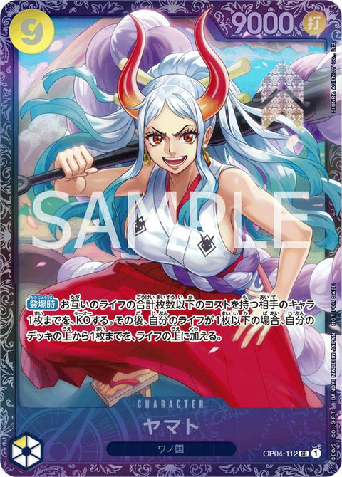 【未開封】ヤマト(フラッグシップバトル2024 7月ベスト8記念品)(OP04-112)[SR]