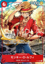 モンキー・D・ルフィ(チャンピオンシップセット2022)(P-001)[P]