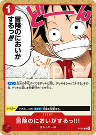 モンキー・D・ルフィ(ONE PIECEカードゲーム プロモーションパック2022)(P-002)[P]