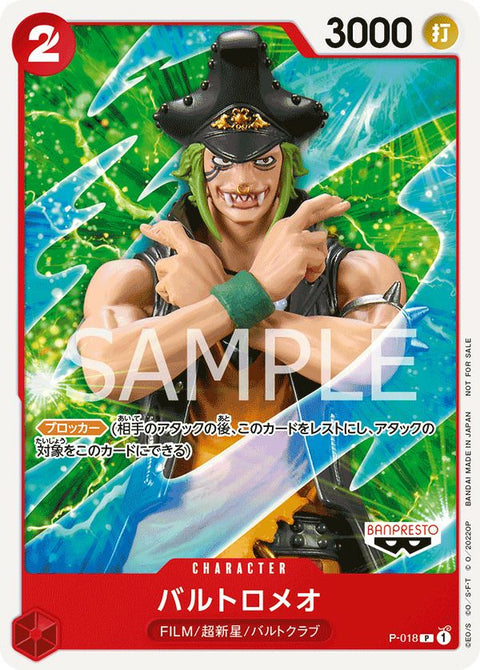 バルトロメオ(『ONE PIECE FILM RED』第2弾入場者プレゼント チュートリアルデッキ)(P-018)[P]