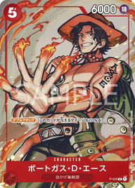 ポートガス・D・エース(ONE PIECEカードゲーム プロモーションパック2022 Vol.2)(P-028)[P]