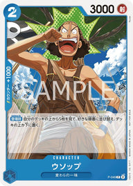 ウソップ(ONE PIECEカードゲーム プロモーションパックVol.4)(P-049)[P]