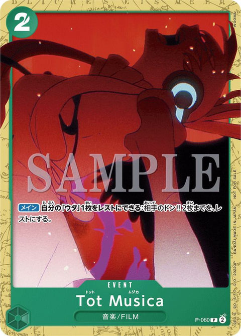 Tot Musica(『ONE PIECE FILM RED』入場者プレゼント アンコールパック)(P-060)[P]