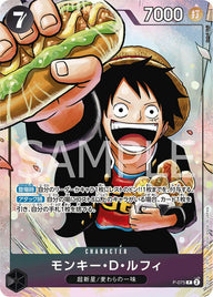 モンキー・D・ルフィ(最強ジャンプ5月号応募者全員サービス(2024年4月4日売))(P-075)[P]