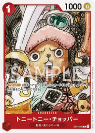 トニートニー・チョッパー(『ONE PIECE FILM RED』入場者プレゼント フィナーレセット)(ST01-006)[C]