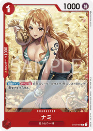 ナミ(スタンダードバトルパック2022 Vol.2)(ST01-007)[C]