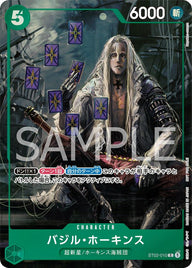 バジル・ホーキンス(プロモーションパックEX Vol.1)(ST02-010)[C-P]