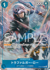 トラファルガー・ロー(プロモーションパックEX Vol.1)(ST03-008)[C-P]