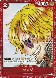 サンジ(プレミアムカードコレクション ‐ONE PIECE FILM RED ‐)(ST01-004)[C]